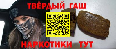 таблы Апшеронск