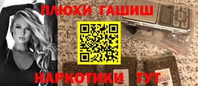 jwh Заводоуковск