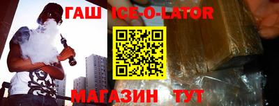 jwh Заводоуковск