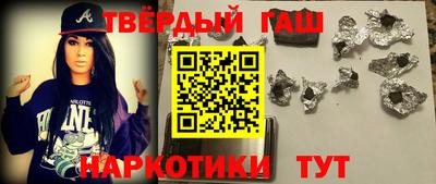гидра Коммунар
