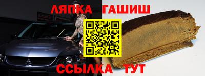 jwh Заводоуковск