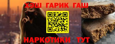 дистиллят марихуана Заволжье