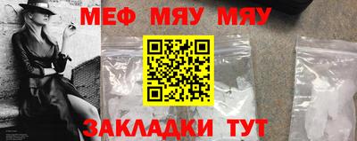 jwh Заводоуковск