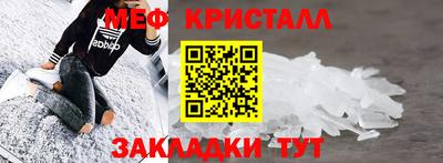 mix Жуковский