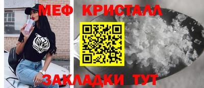 mix Жуковский