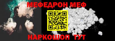 таблы Апшеронск