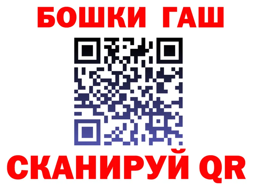 ГАШ VHQ зеркало дарк нет OMG Малгобек