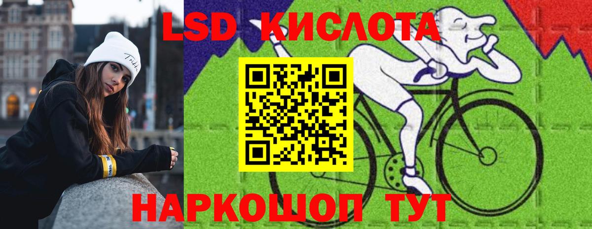 LSD-25 экстази кислота  Лсд 25 экстази ecstasy  Малгобек  Вход с VPN 