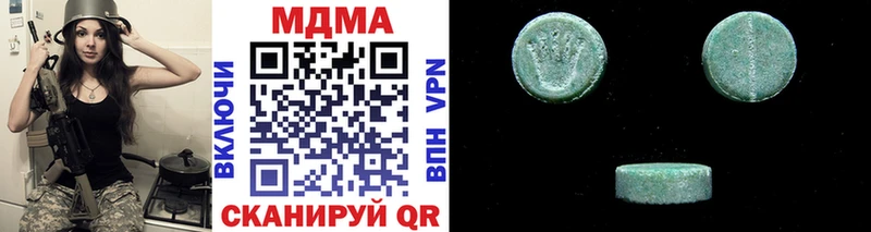 MDMA crystal  Малгобек 