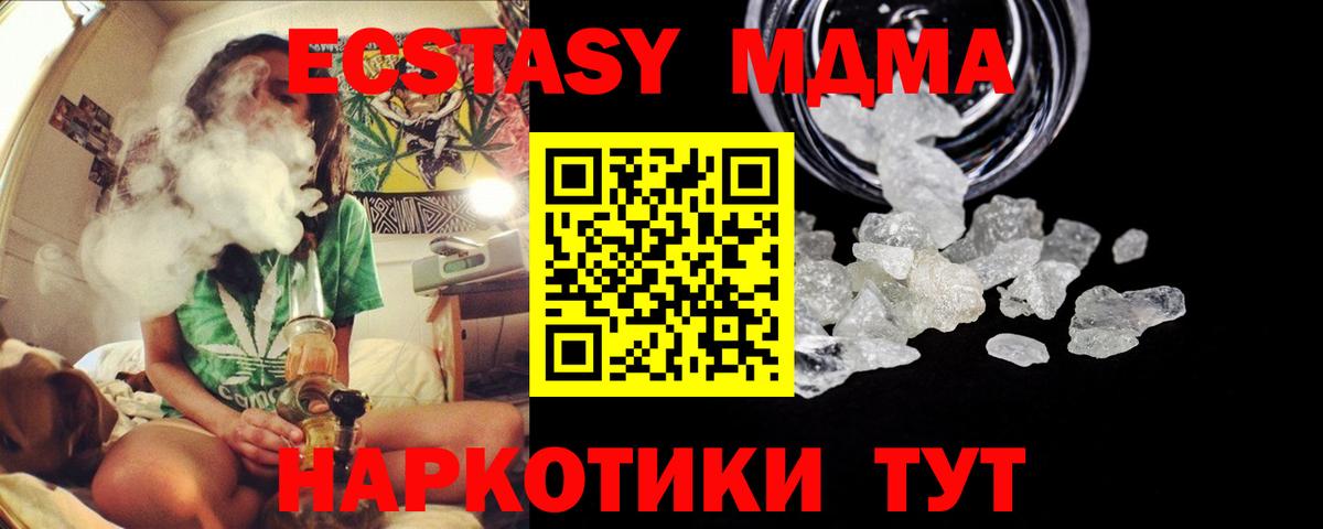 ГАШИШ  Малгобек  Cocaine  Каннабис  Alpha-PVP СК   МЕФ кристаллы  Вход с VPN  Бошки Шишки  ГАШ 