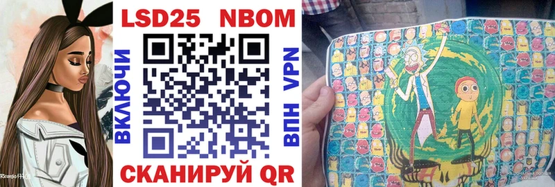 Марки 25I-NBOMe 1,8мг  мега сайт  Малгобек 