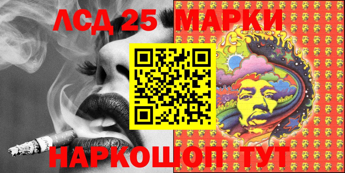 Марки NBOMe 1,8мг Малгобек