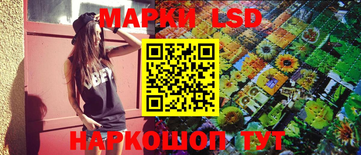 Марки N-bome 1,8мг  Малгобек 