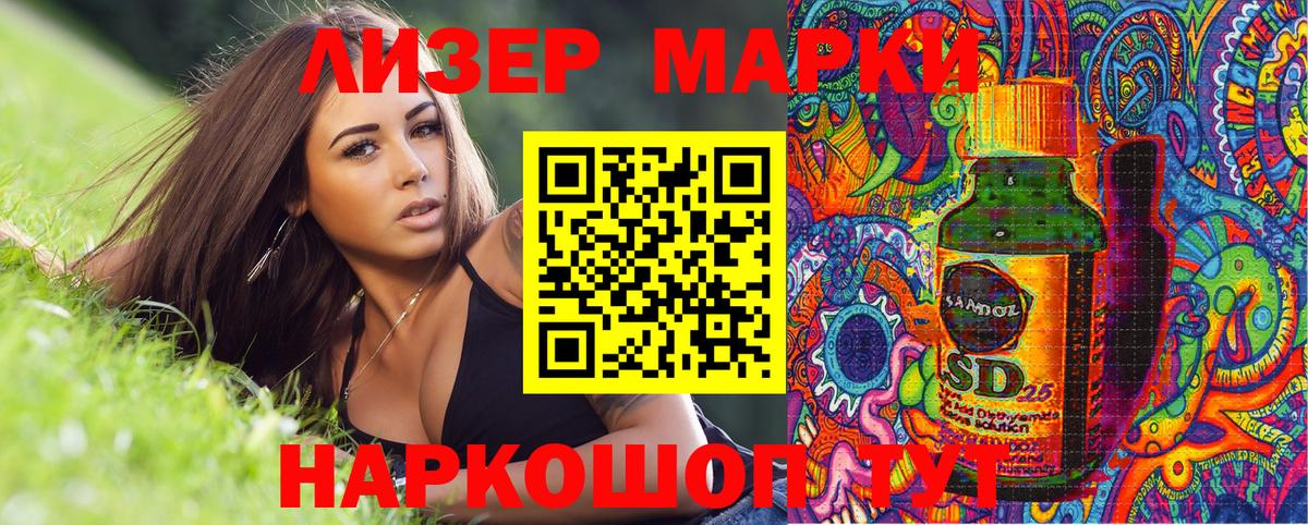 Марки N-bome 1,5мг Малгобек