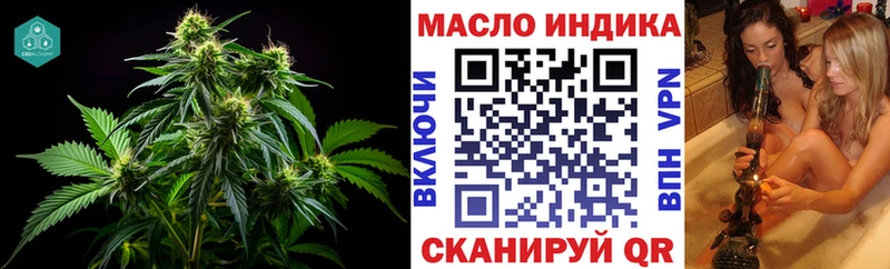 Дистиллят ТГК THC oil  Малгобек 