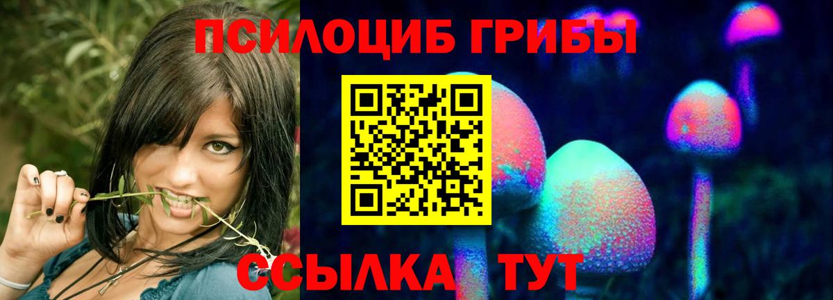 Меф Малгобек