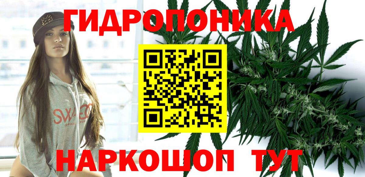 Амфетамин Малгобек