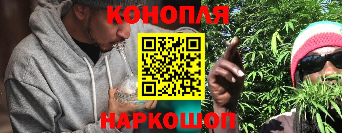 Марихуана AK-47  Бошки Шишки VHQ  Вход с VPN  Шишки марихуана планчик  Малгобек 