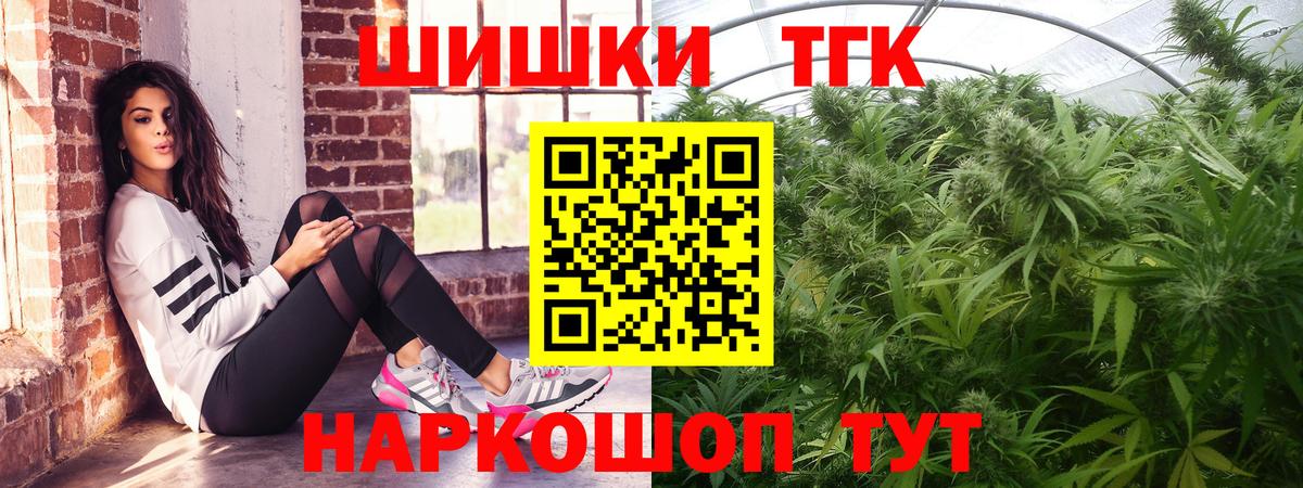 Конопля Ganja Малгобек